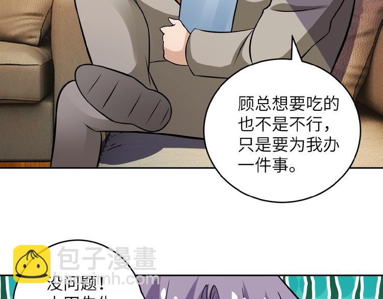 第15话 发酵的邪恶135