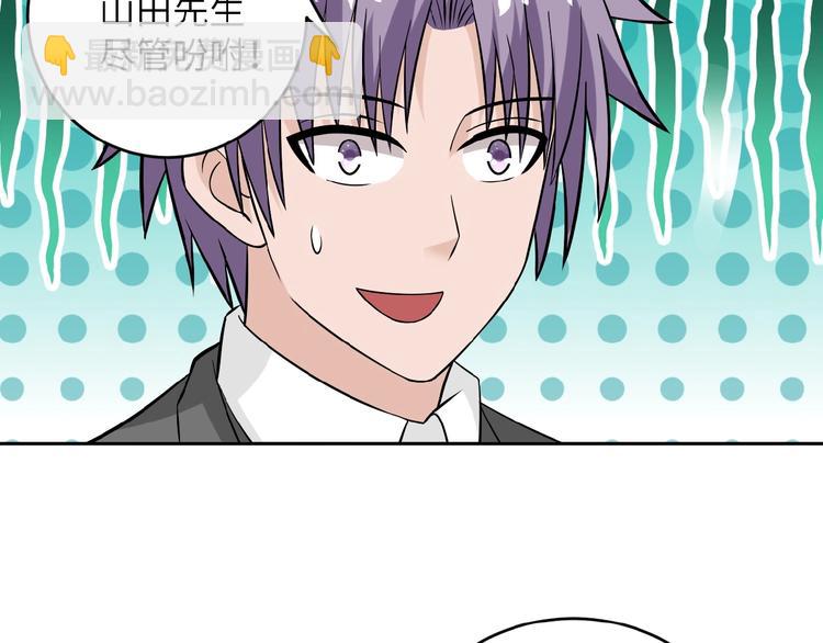 第15话 发酵的邪恶136