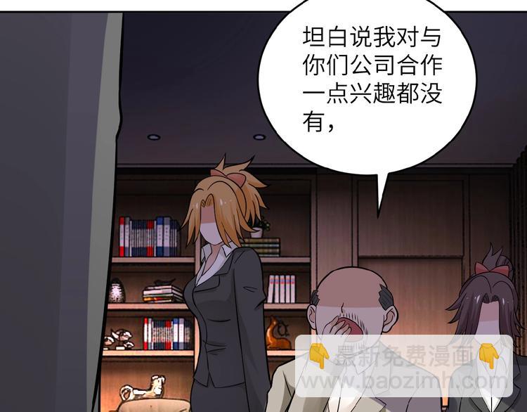 第15话 发酵的邪恶137