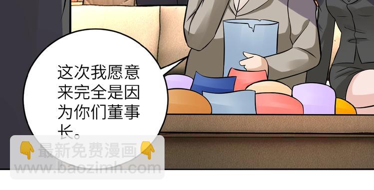 第15话 发酵的邪恶138