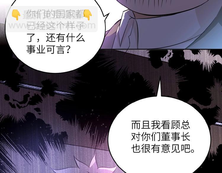 第15话 发酵的邪恶145