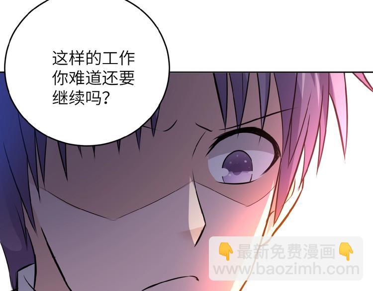 第15话 发酵的邪恶149