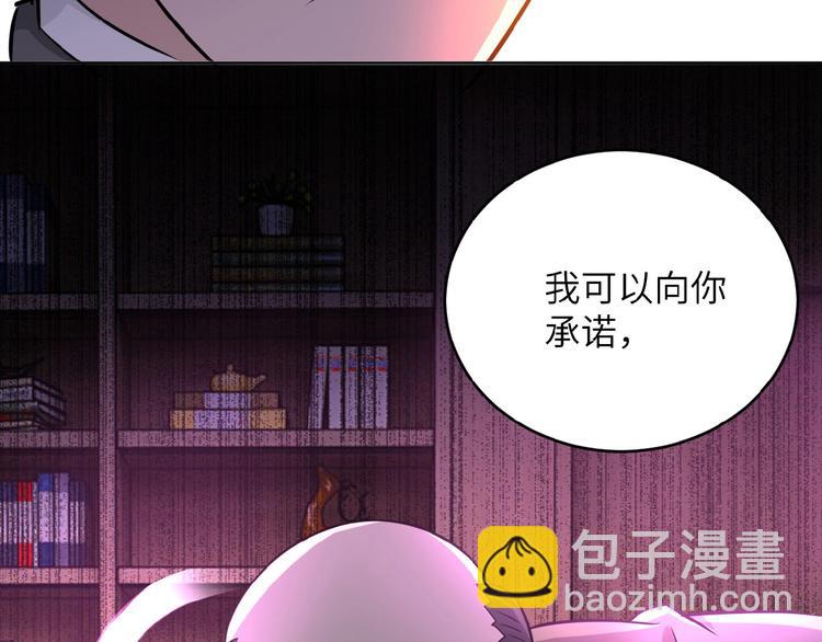 第15话 发酵的邪恶150