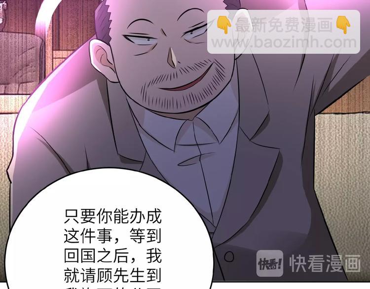第15话 发酵的邪恶151
