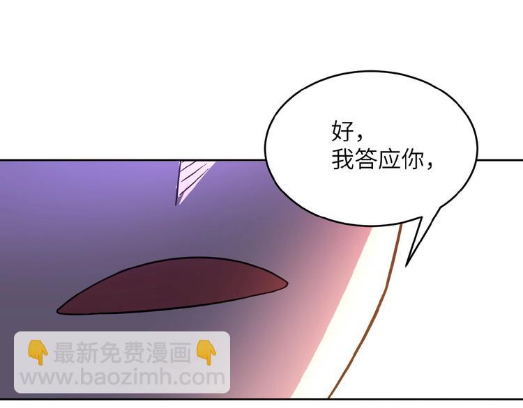 第15话 发酵的邪恶159