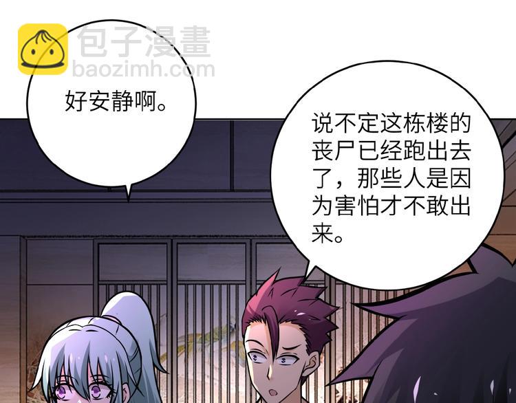 第15话 发酵的邪恶171