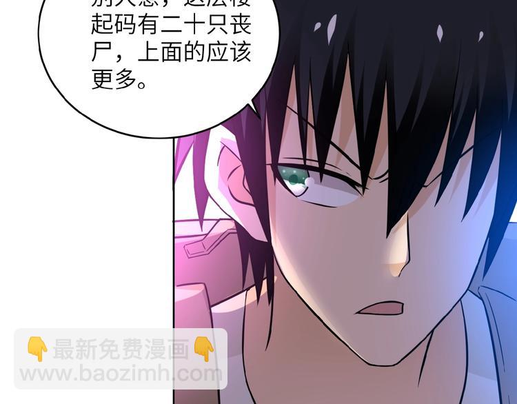 第15话 发酵的邪恶174
