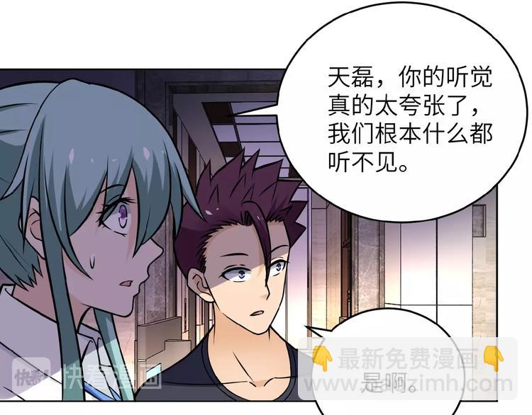 第15话 发酵的邪恶176