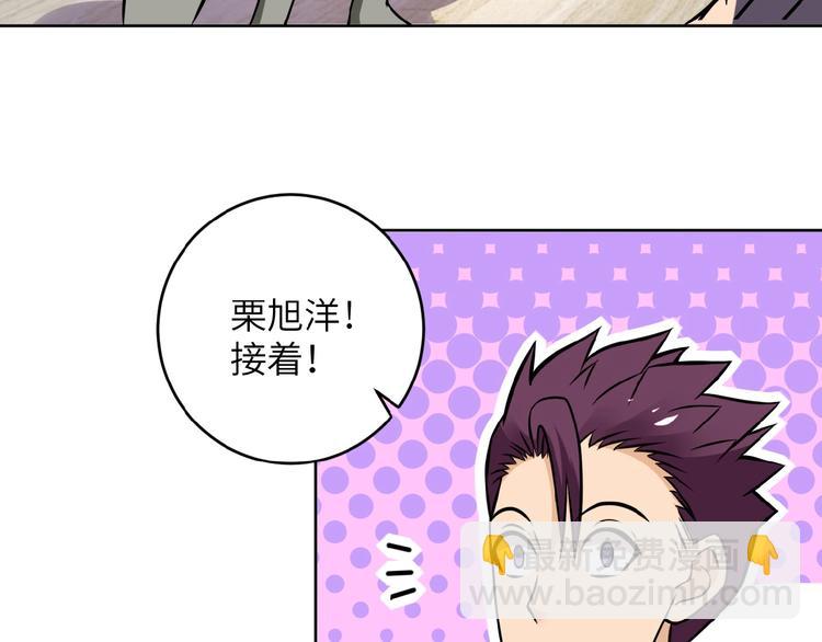 第15话 发酵的邪恶179