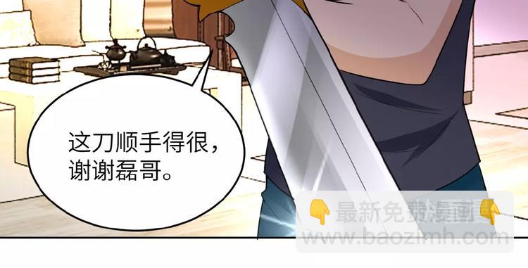 第15话 发酵的邪恶189