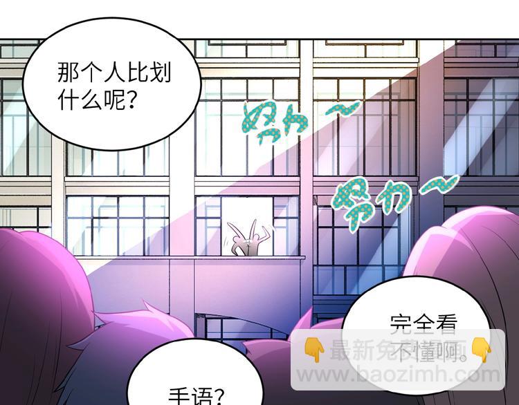 第15话 发酵的邪恶19