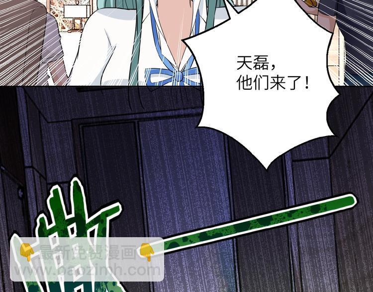 第15话 发酵的邪恶191