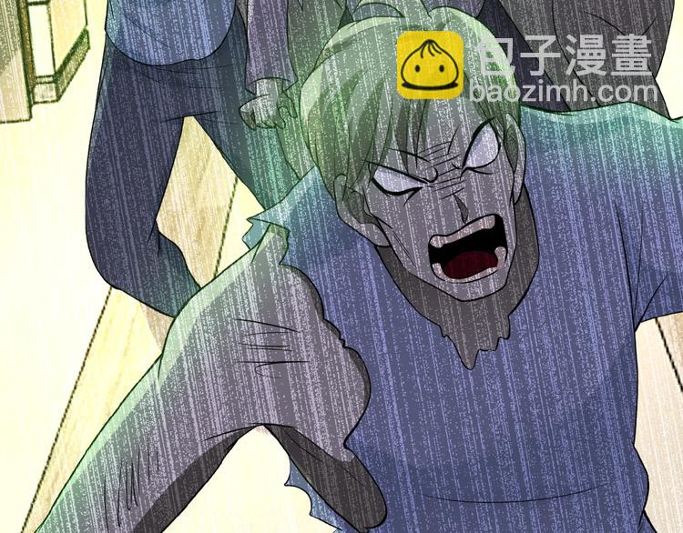 第15话 发酵的邪恶193