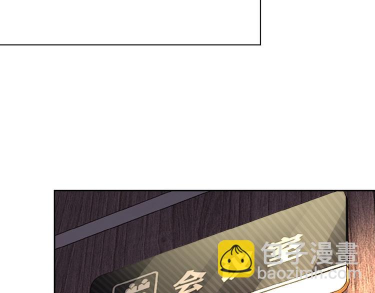 第15话 发酵的邪恶198