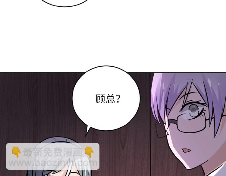 第15话 发酵的邪恶201