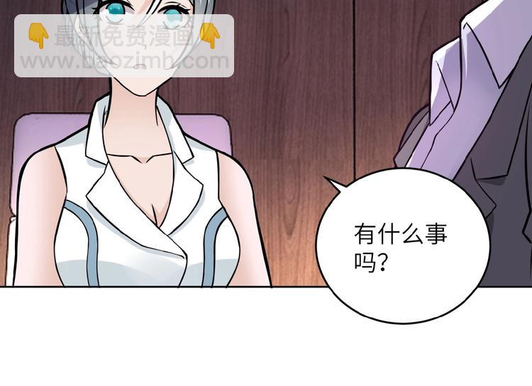 第15话 发酵的邪恶202