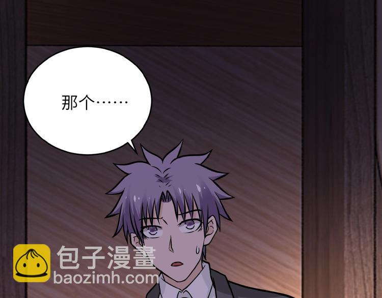 第15话 发酵的邪恶203