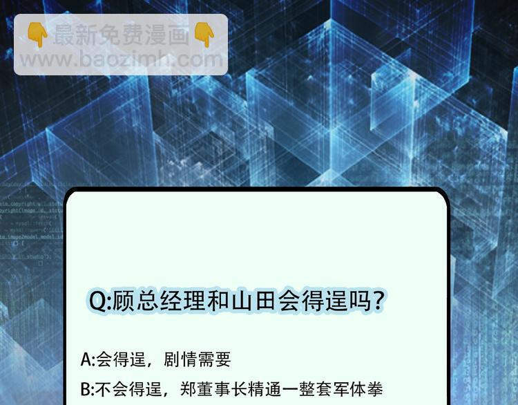 第15话 发酵的邪恶206