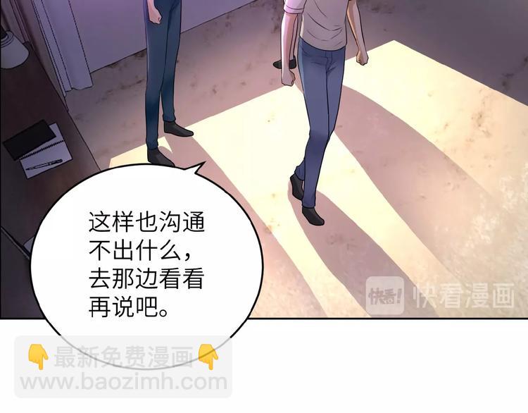 第15话 发酵的邪恶23