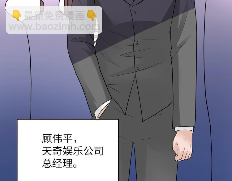 第15话 发酵的邪恶27