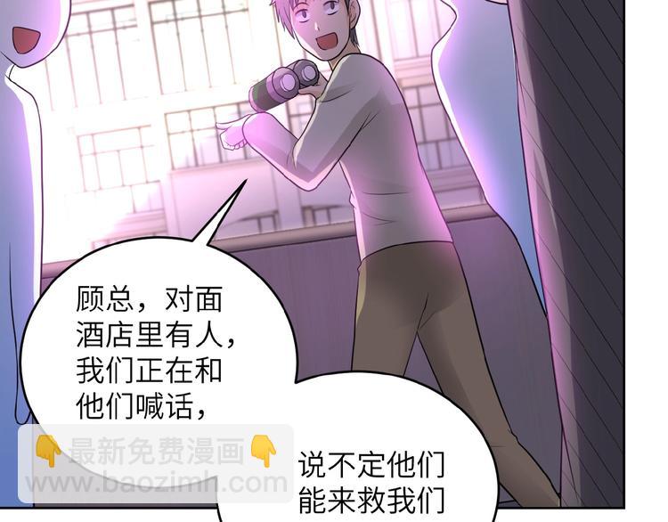 第15话 发酵的邪恶29