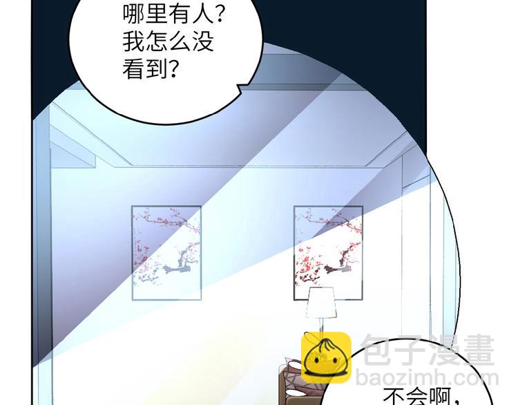 第15话 发酵的邪恶33