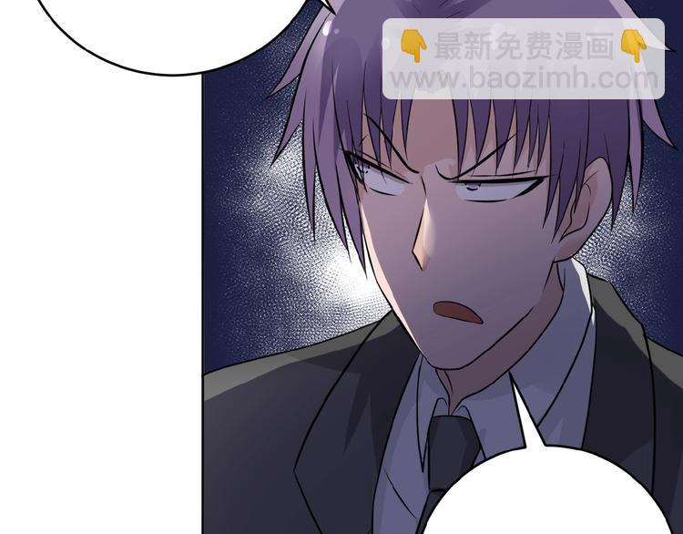 第15话 发酵的邪恶37