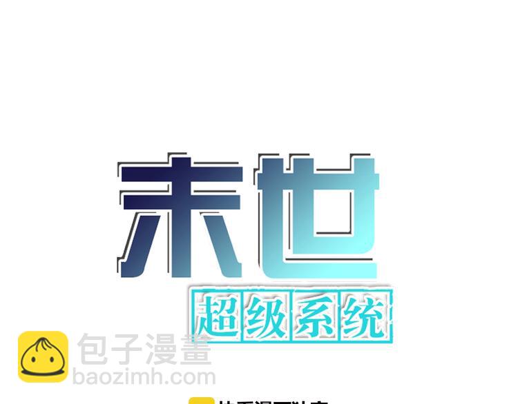 第15话 发酵的邪恶4