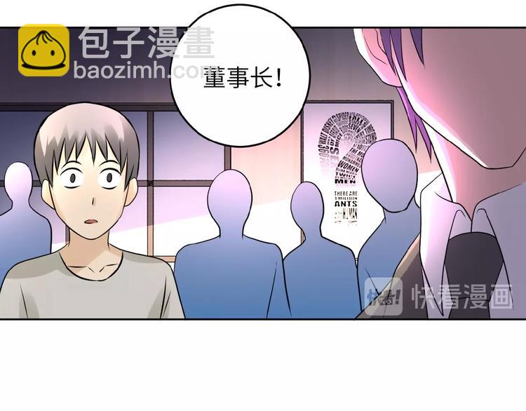 第15话 发酵的邪恶45