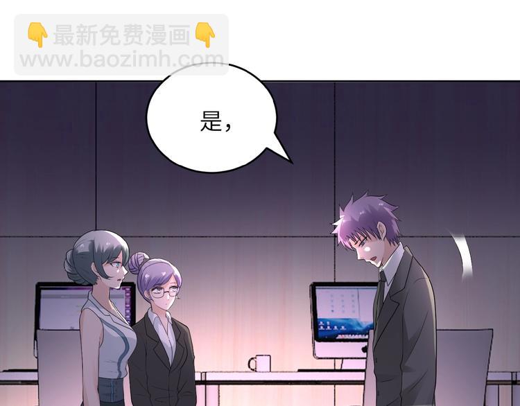 第15话 发酵的邪恶50