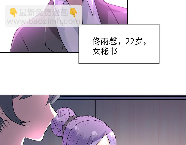 第15话 发酵的邪恶55