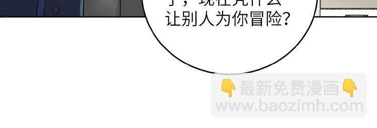 第15话 发酵的邪恶57