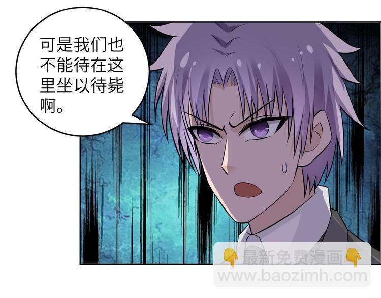 第15话 发酵的邪恶63