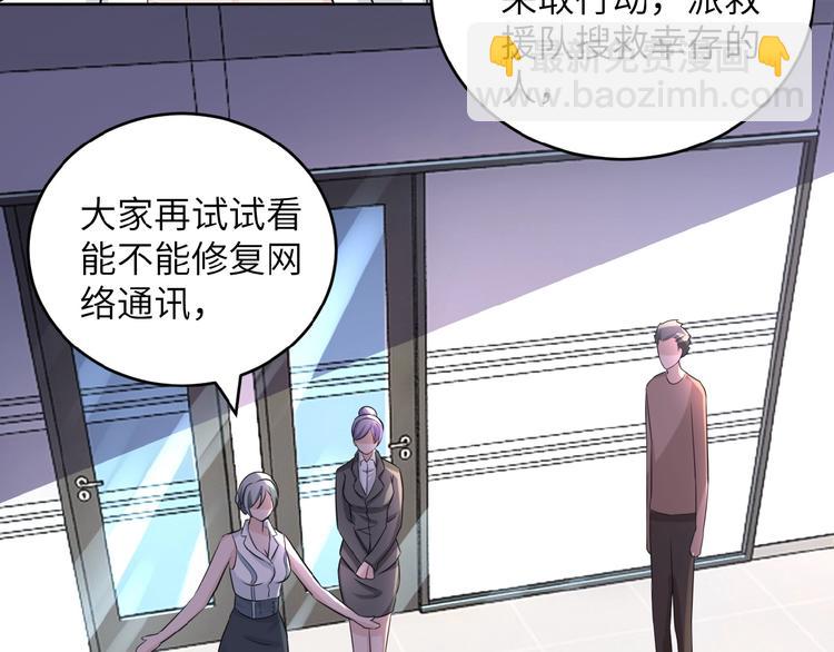 第15话 发酵的邪恶65