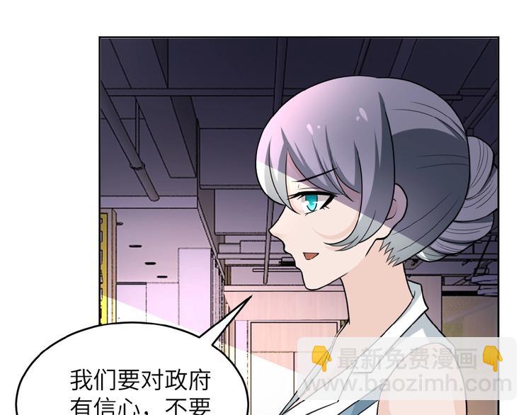 第15话 发酵的邪恶68