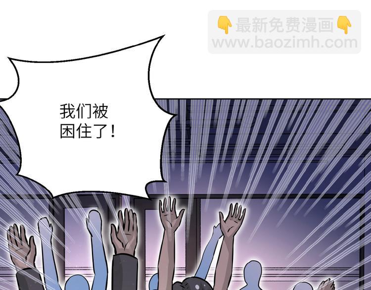 第15话 发酵的邪恶7