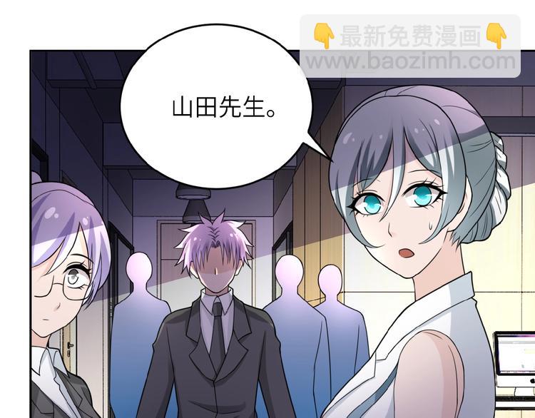 第15话 发酵的邪恶76