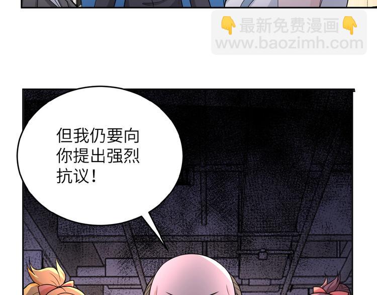 第15话 发酵的邪恶77