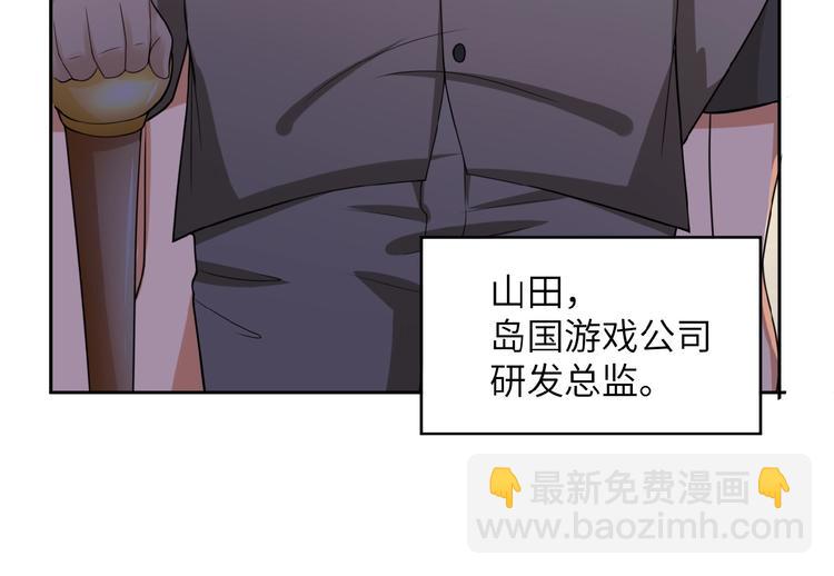 第15话 发酵的邪恶79