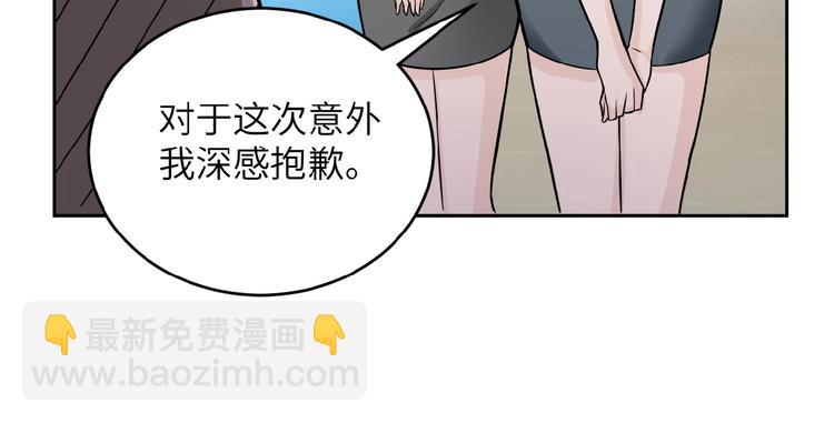 第15话 发酵的邪恶84