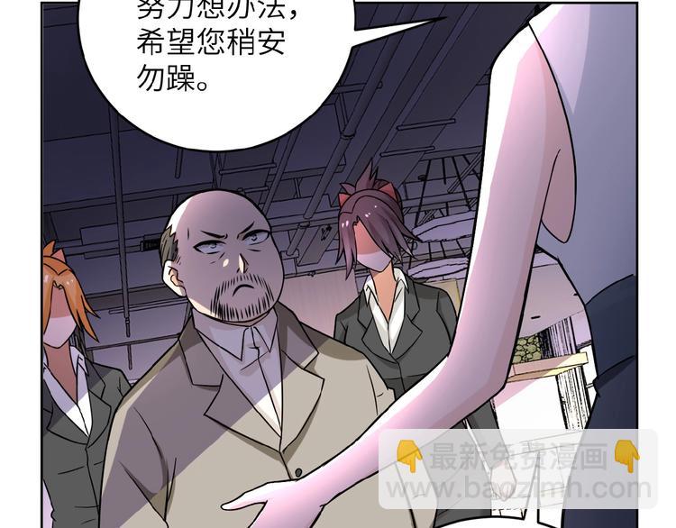 第15话 发酵的邪恶87