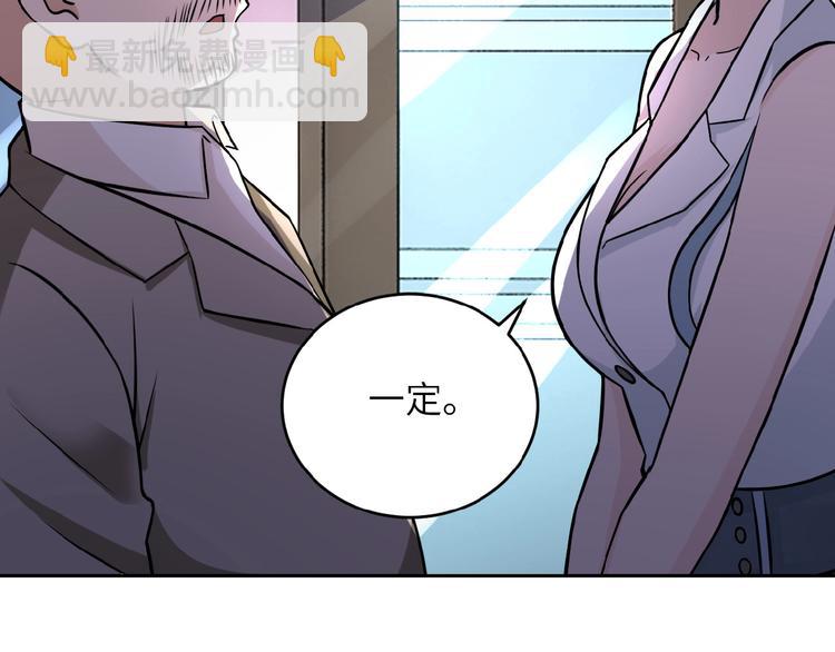 第15话 发酵的邪恶90