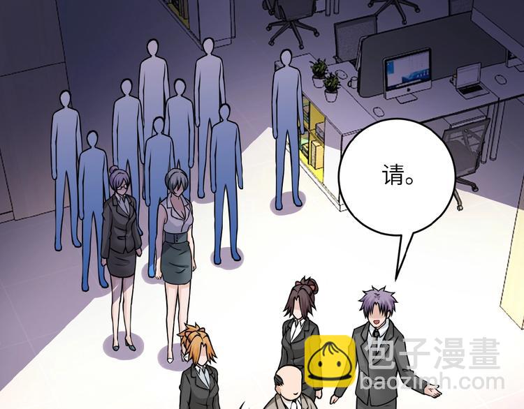 第15话 发酵的邪恶93