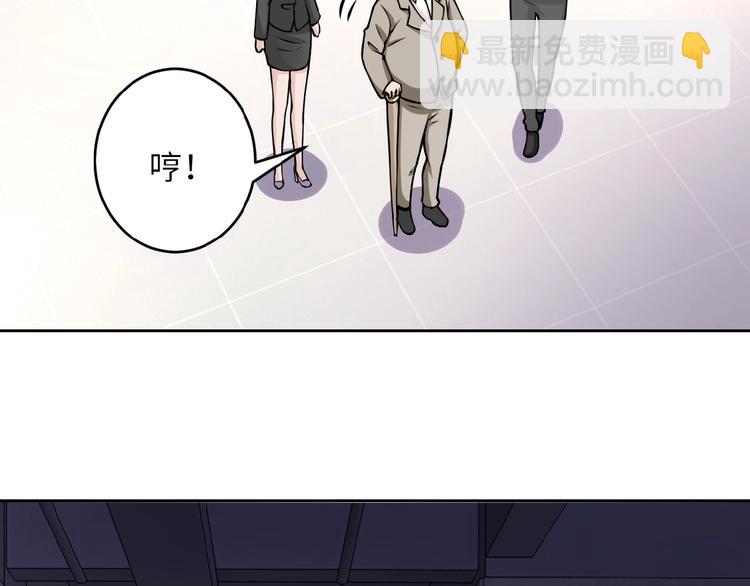 第15话 发酵的邪恶94