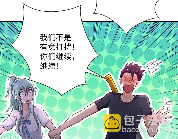 第16话 正义永不缺席！113