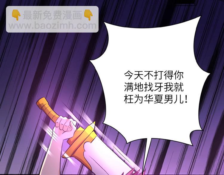 第16话 正义永不缺席！125