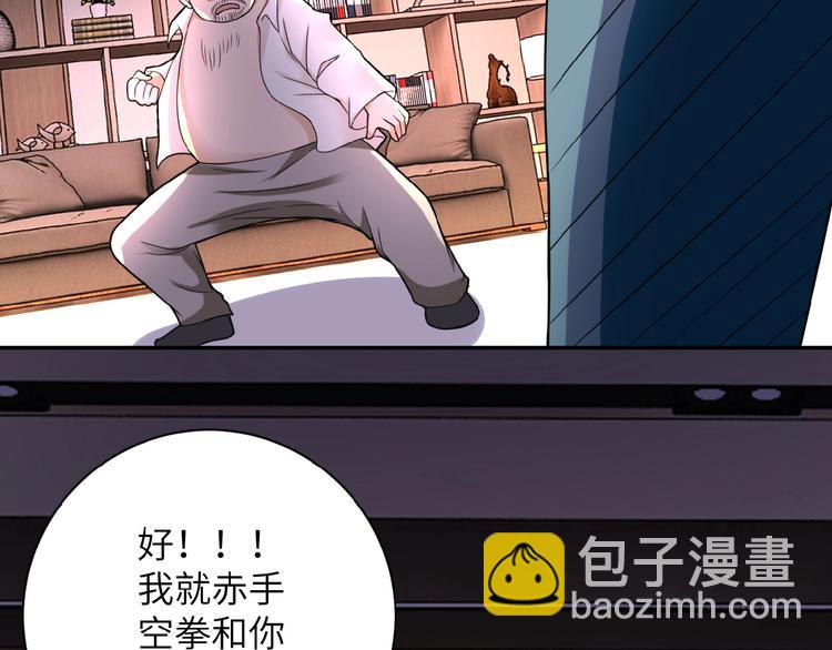 第16话 正义永不缺席！141