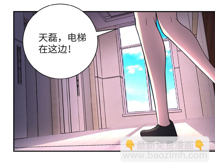 第16话 正义永不缺席！32