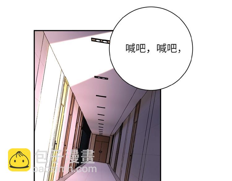 第16话 正义永不缺席！96