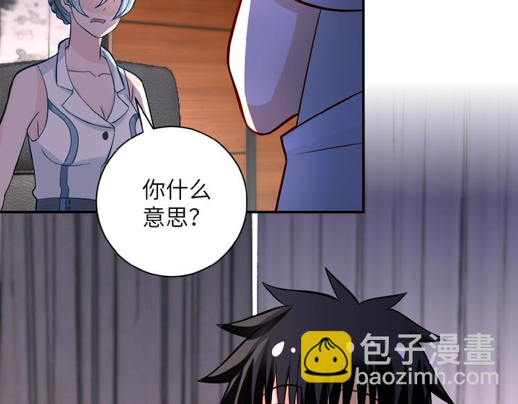 第17话 你好牛啊，董事长100